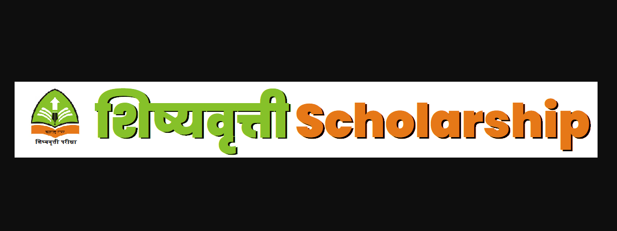 Scholarship Exam 2025