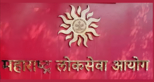 MPSC Vacancy 2025