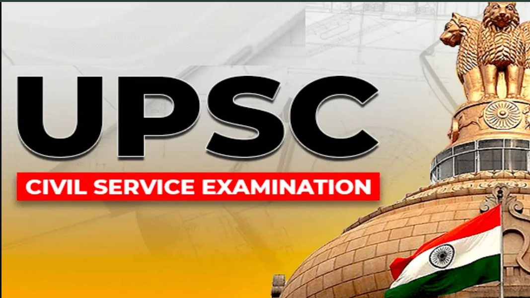 UPSC Civil Services Main Exam 2025 Result declared