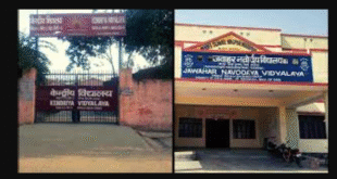 kendriya and Navodaya Vidalaya Bharti 2025