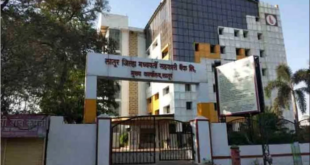 Latur District Bank Recruitment 2025