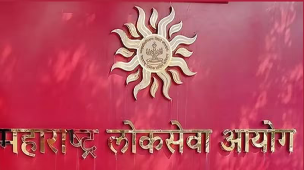 MPSC Exam 2026 Timetable