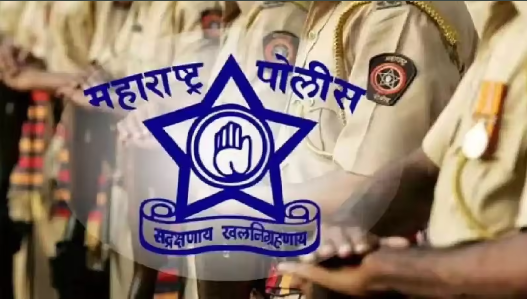 Maharashtra Police Bharti 2026
