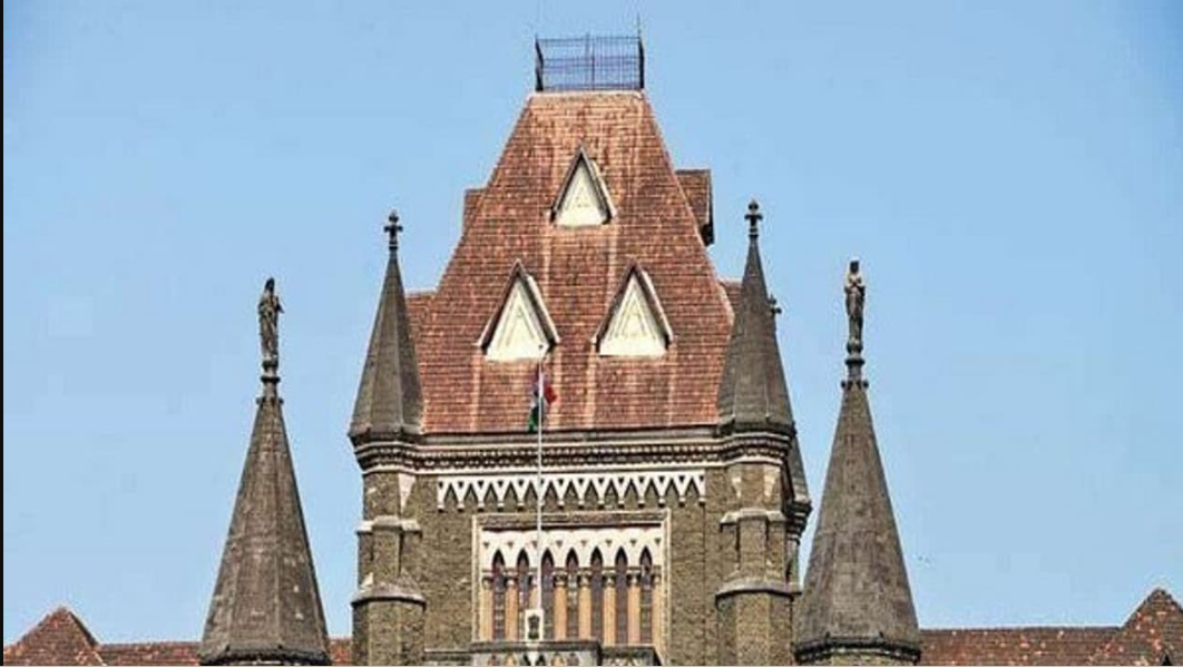 Mumbai High Court Recruitment 2025