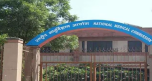 National Medical Commission 2025