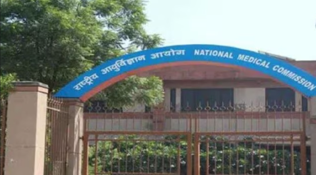 National Medical Commission 2025
