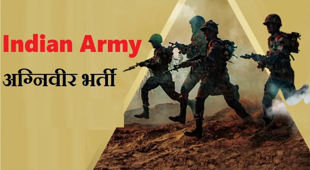 Indian Army Agneevir Bharti 2026