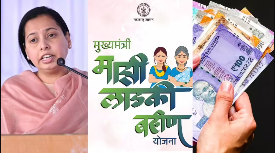Ladki Bahin Yojana New Information 2026