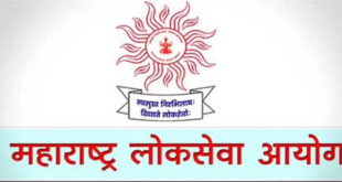 MPSC Bharti for 758 Vacant posts 2026