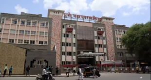 PMC Bharti Exam 2026