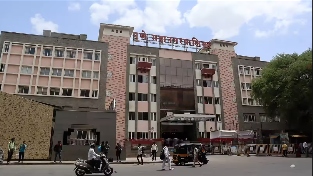 PMC Bharti Exam 2026