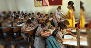 ZP Shikshak Bharti 2026