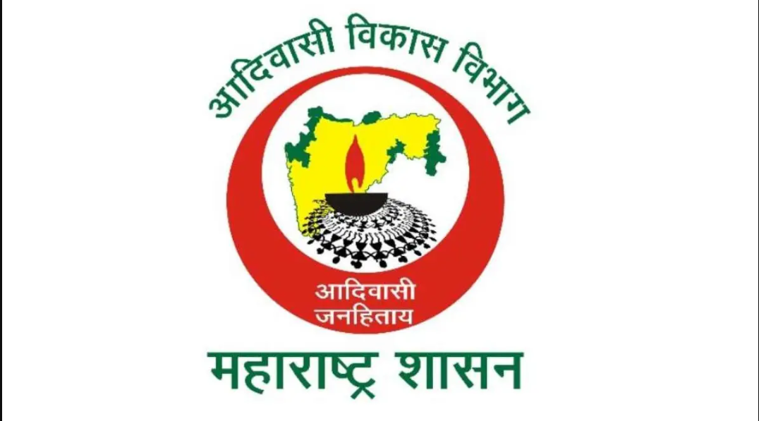 Aadivasi Vibhag Bharti 2026