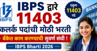 IBPS Bharti 2026