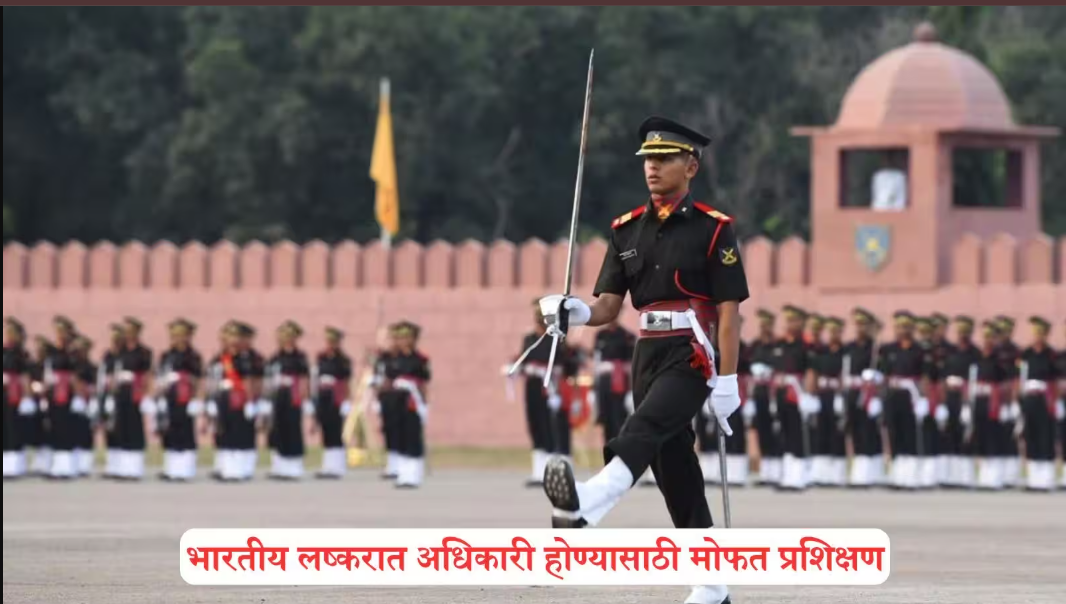 SSB Interview Training in Nashik 2026