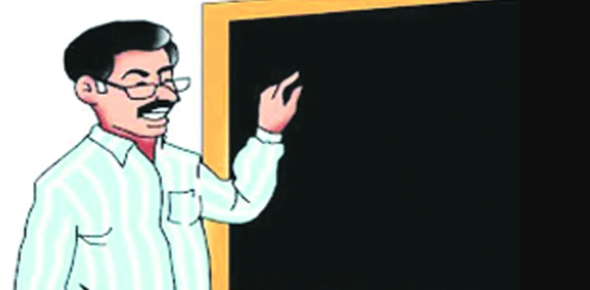 Teacher Bharti 2026
