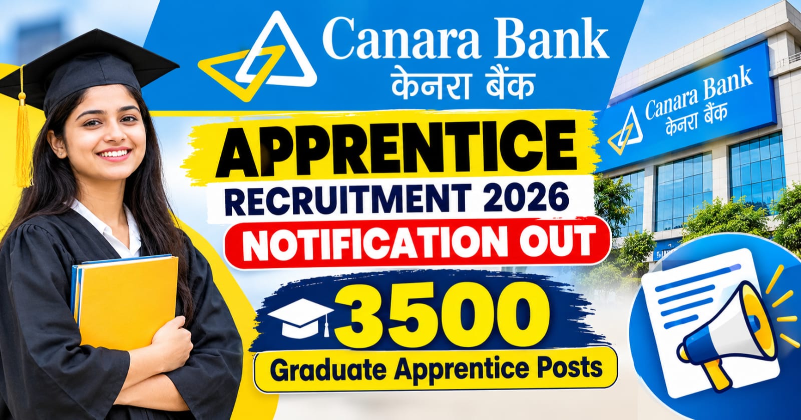 Canara Bank Recruitment 2026