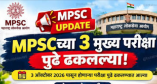 MPSC Recruitment 2026