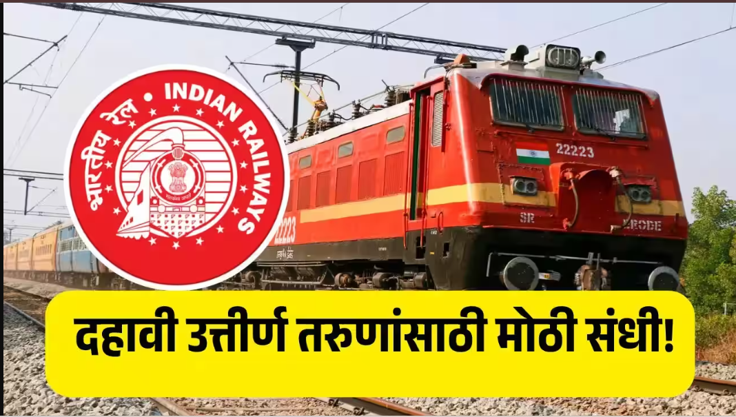 South Central Railway Recruitment 2026